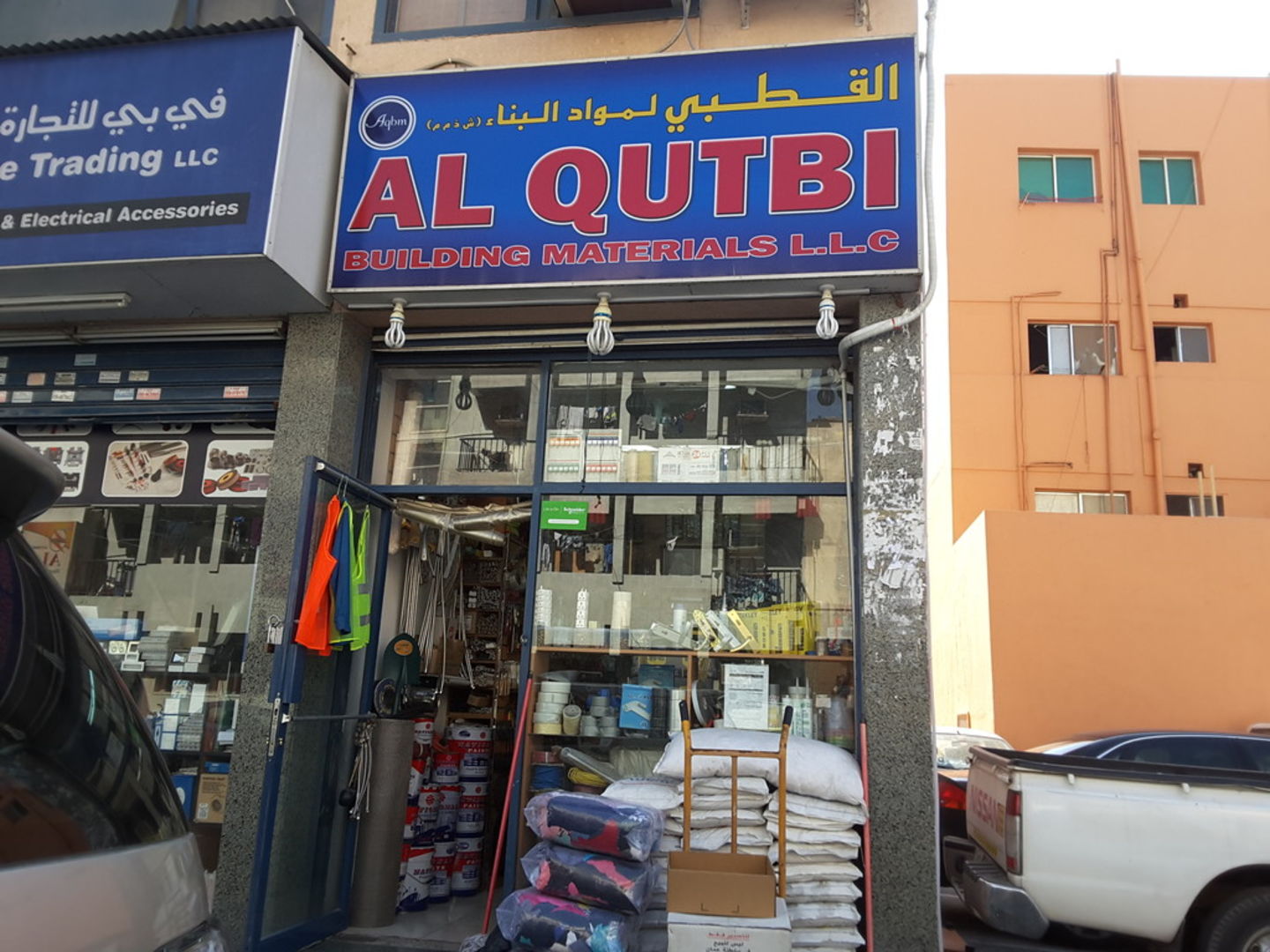 HiDubai-business-al-qutbi-building-materials-home-construction-renovation-materials-naif-dubai-2