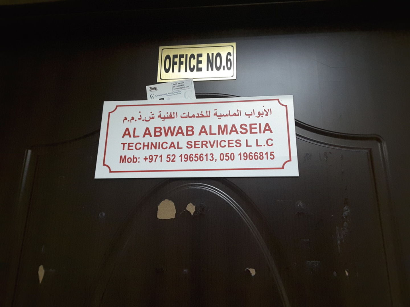 HiDubai-business-al-abwab-almaseia-technical-services-home-handyman-maintenance-services-al-khabaisi-dubai