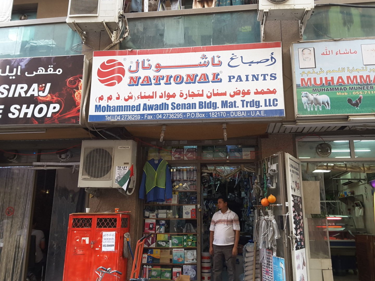 Mohd Awadh Senan Building Materials Tradiing(Hardware & Fittings) in Al