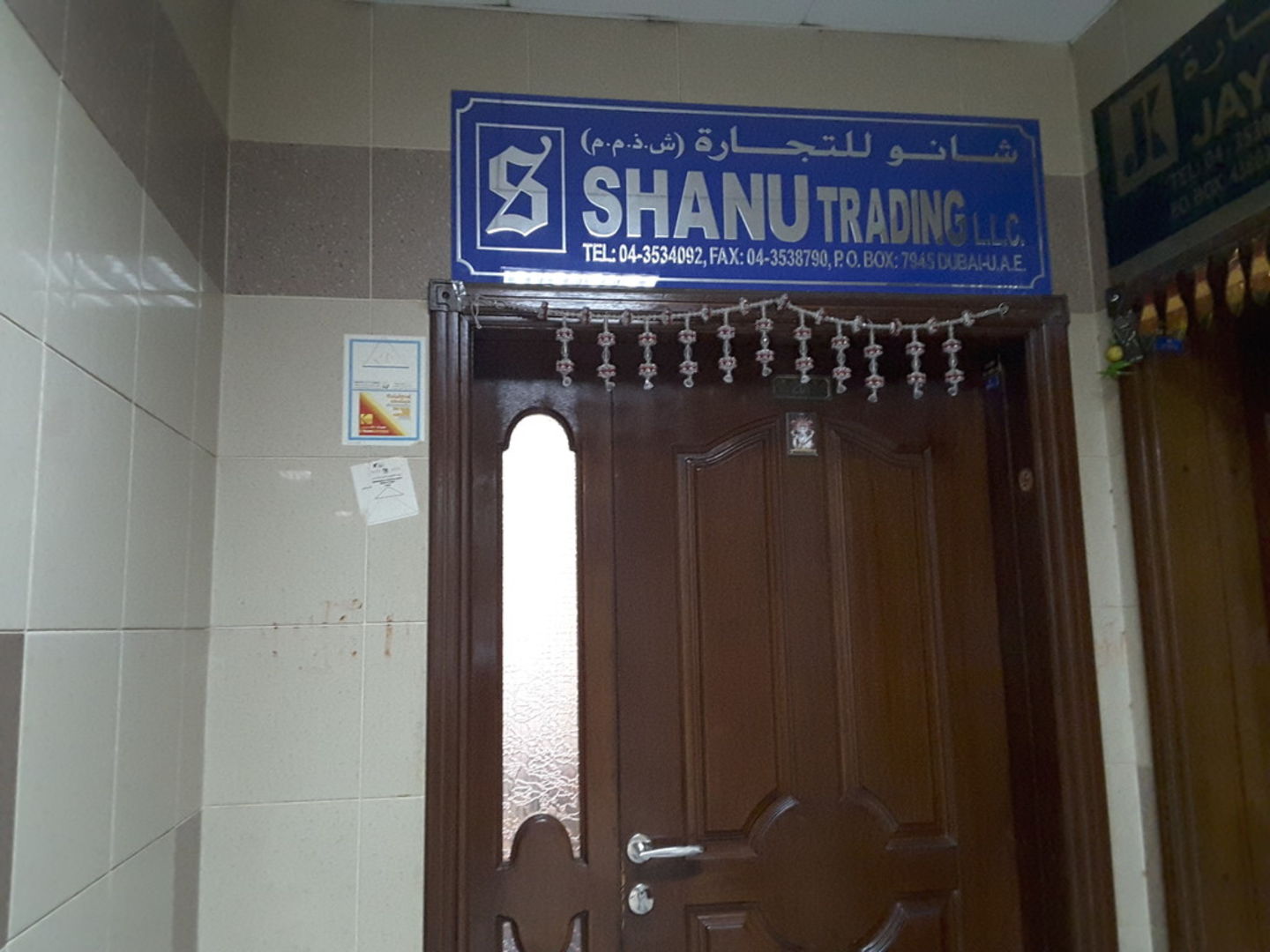 HiDubai-business-shanu-trading-b2b-services-distributors-wholesalers-meena-bazar-al-souq-al-kabeer-dubai