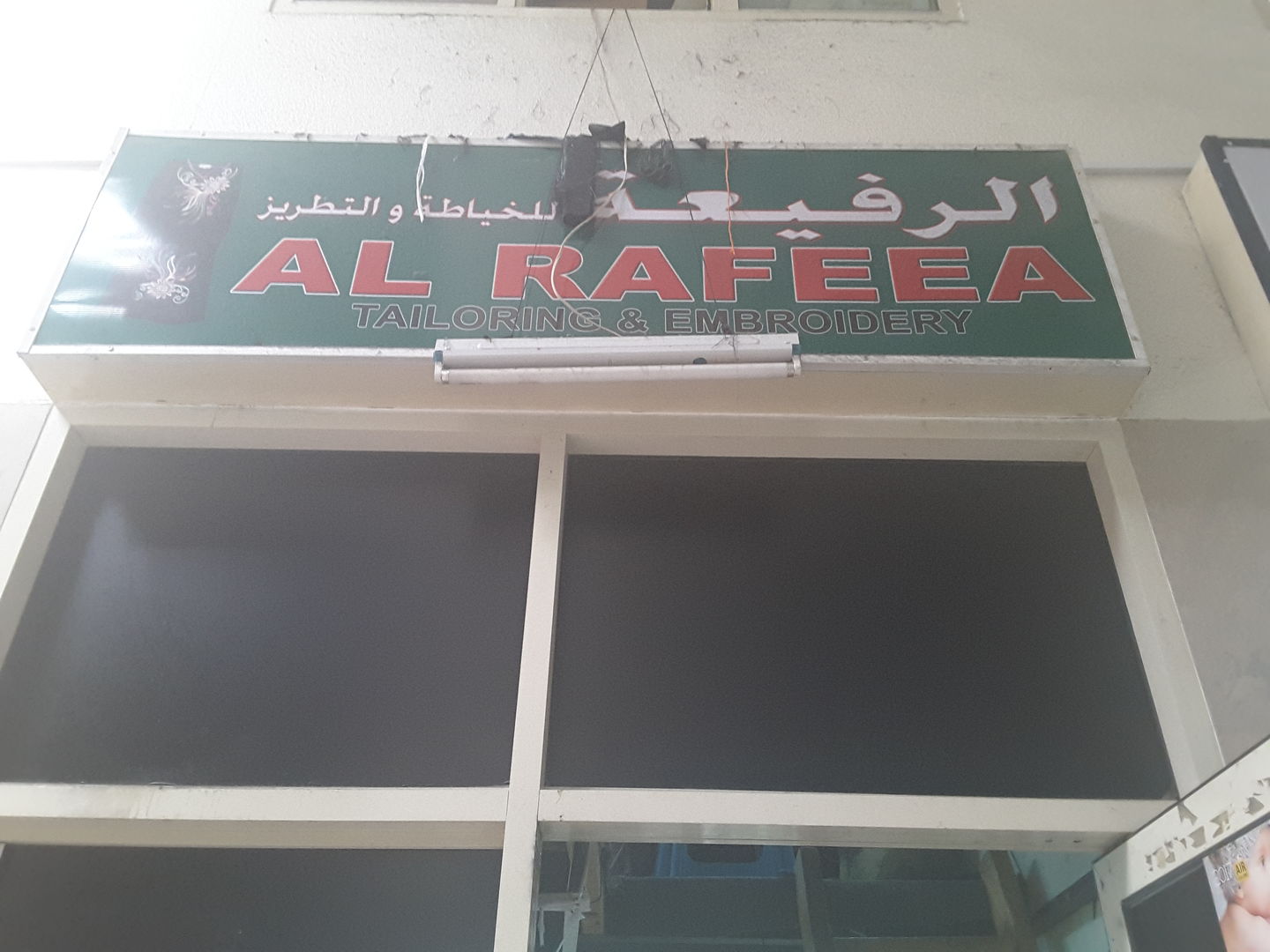 HiDubai-business-al-rafeea-tailoring-embroidery-home-tailoring-naif-dubai-2
