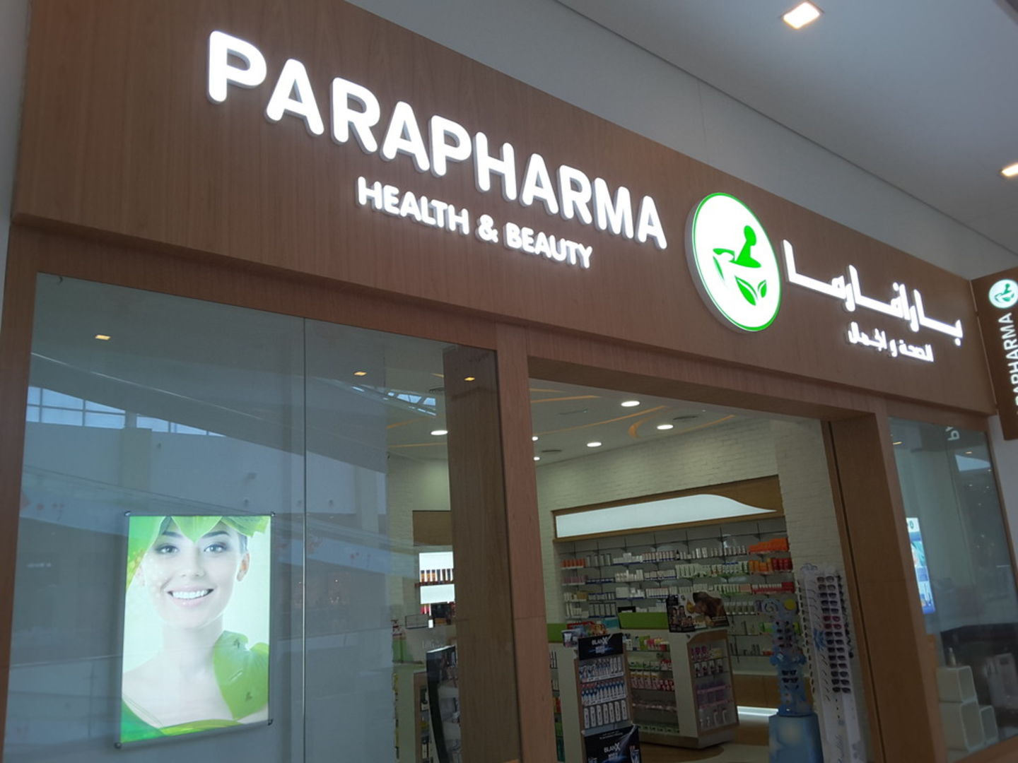 HiDubai-business-parapharma-health-and-beauty-beauty-wellness-health-beauty-cosmetics-products-manufacturers-international-city-warsan-1-dubai-2
