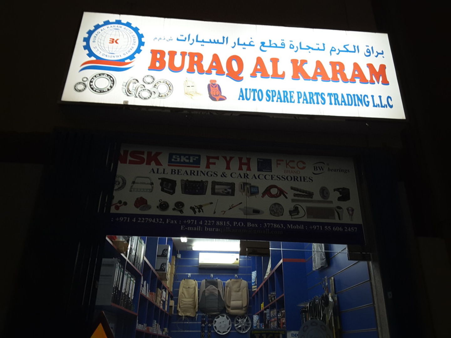 Buraq Al Karam Auto Spare Parts Trading(Auto Spare Parts & Accessories