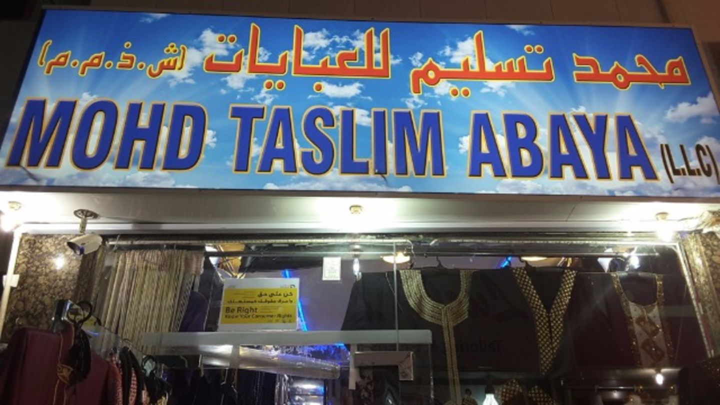 HiDubai-business-mohd-taslim-abaya-b2b-services-distributors-wholesalers-naif-dubai-2