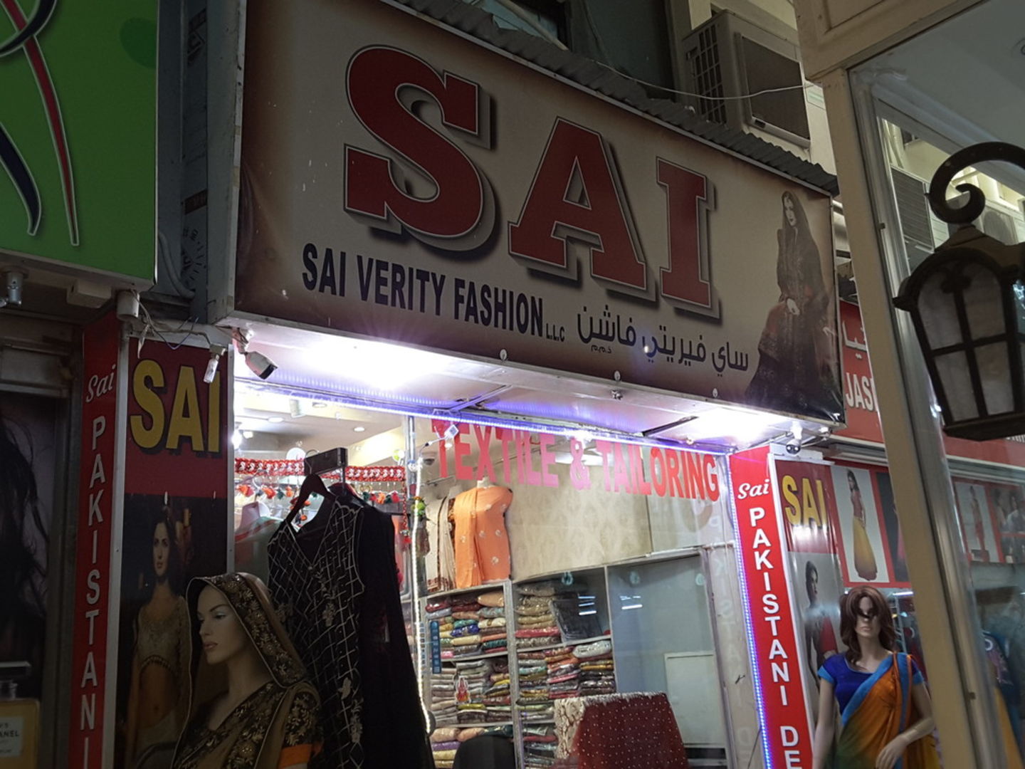 HiDubai-business-sai-verity-fashion-shopping-apparel-al-fahidi-al-souq-al-kabeer-dubai