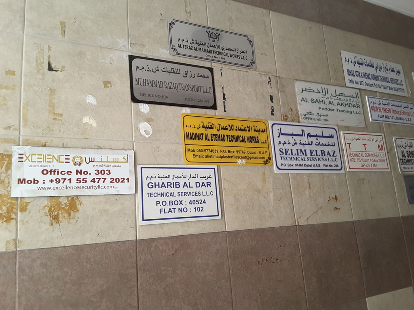 HiDubai-business-al-teraz-al-mamari-technical-works-home-hardware-fittings-al-murar-dubai-2