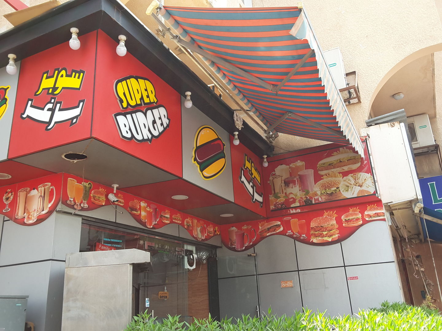 HiDubai-business-super-burger-food-beverage-cafeterias-al-hamriya-dubai-2