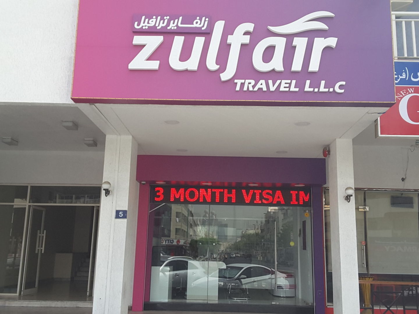 HiDubai-business-zulfair-travel-hotels-tourism-travel-ticketing-agencies-al-karama-dubai-2