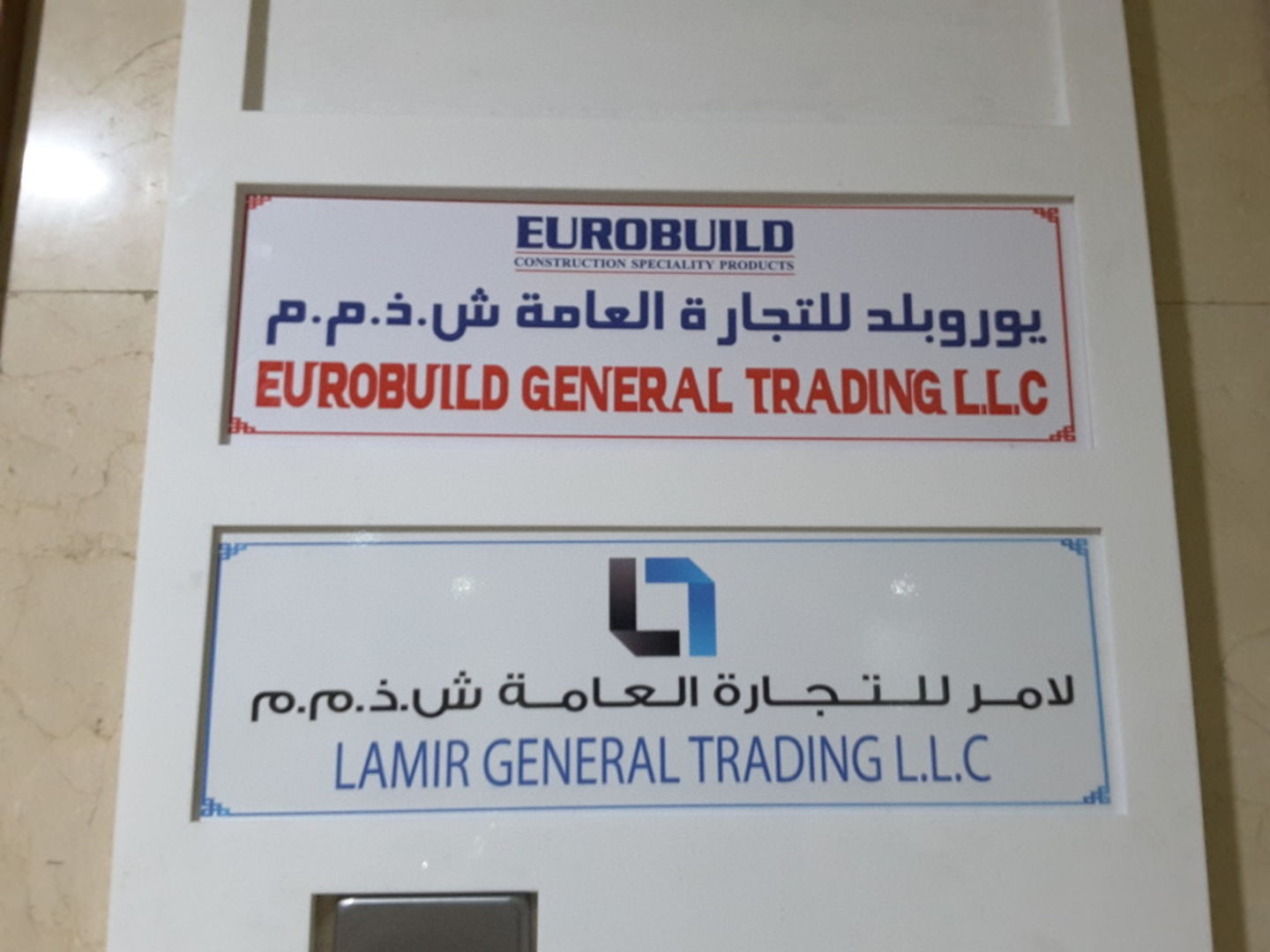 HiDubai-business-eurobuild-general-trading-b2b-services-distributors-wholesalers-port-saeed-dubai-2