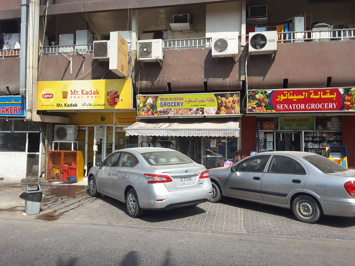 HiDubai-business-najm-alsatwa-grocery-shopping-supermarkets-hypermarkets-grocery-stores-al-satwa-dubai-2