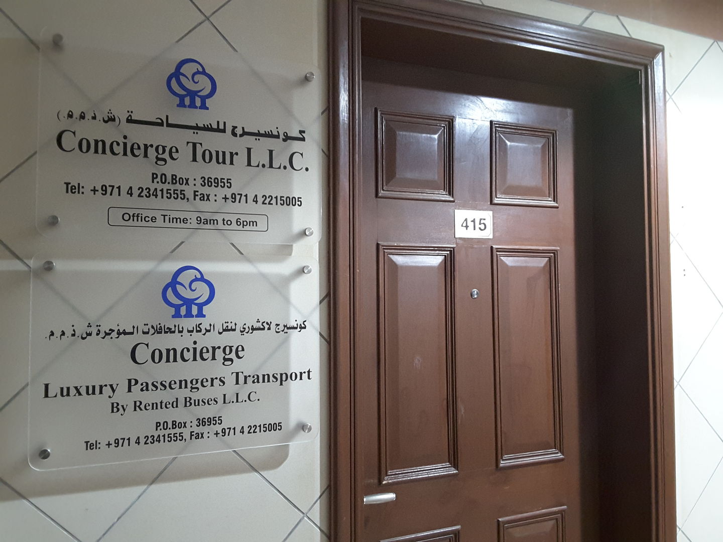 HiDubai-business-concierge-tour-transport-vehicle-services-private-transport-al-garhoud-dubai