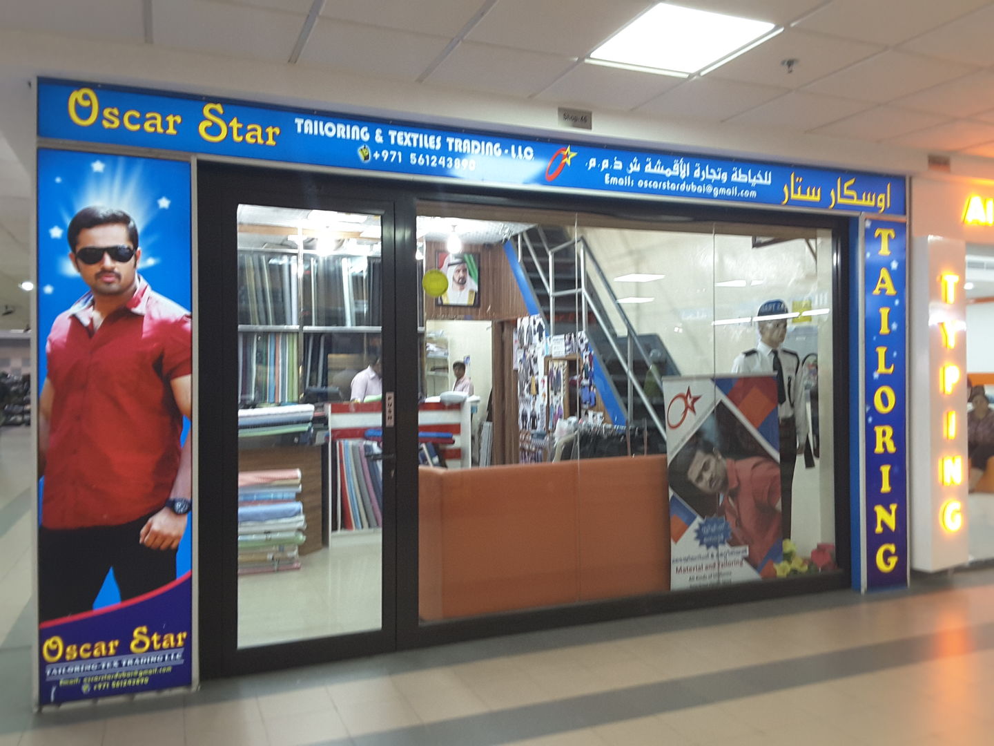 HiDubai-business-oscar-star-home-tailoring-al-quoz-industrial-3-dubai-2