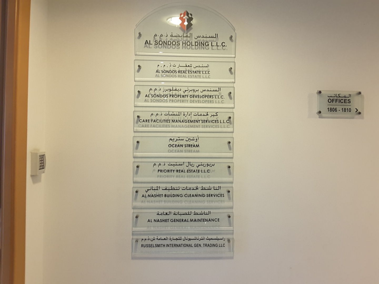 HiDubai-business-al-sondos-holding-housing-real-estate-real-estate-agencies-business-bay-dubai-2