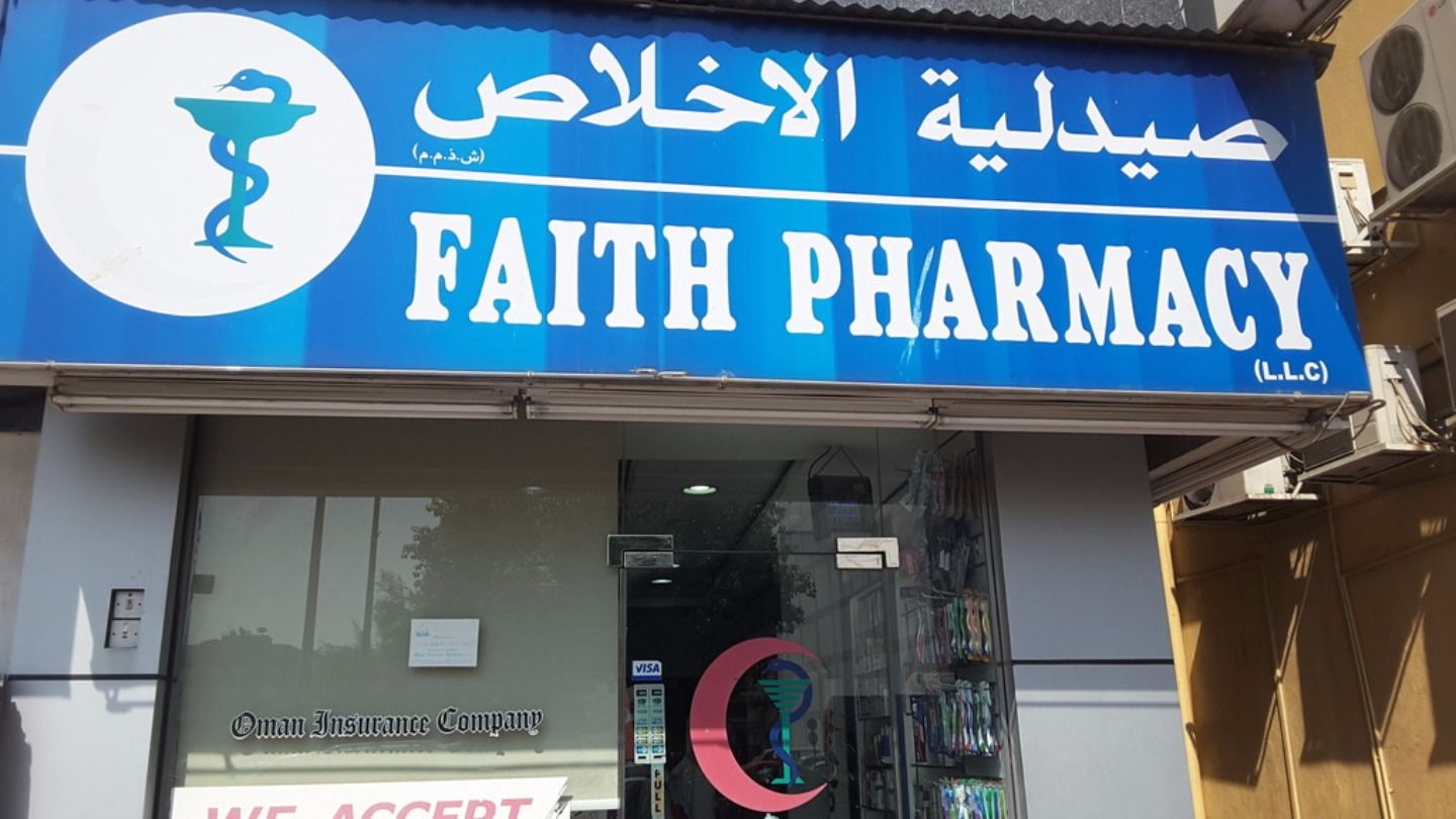 HiDubai-business-faith-pharmacy-beauty-wellness-health-pharmacy-al-murar-dubai-2