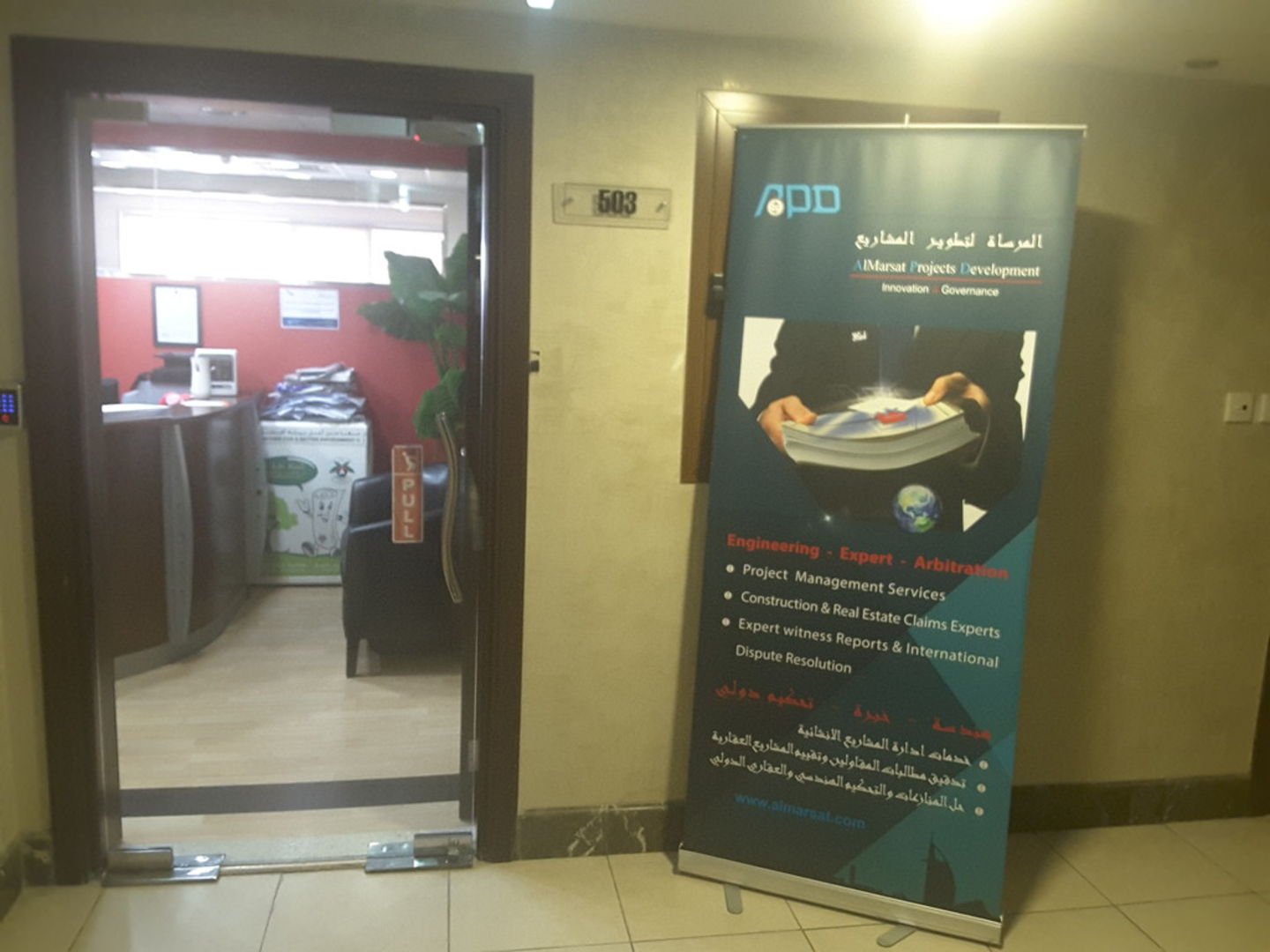HiDubai-business-almarsat-projects-development-housing-real-estate-property-management-tecom-al-thanyah-1-dubai-2