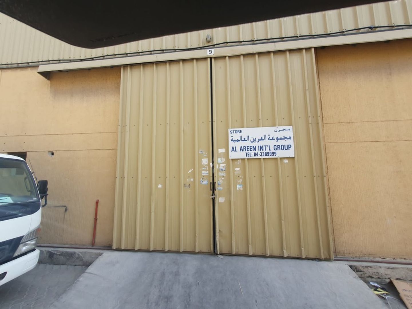 HiDubai-business-al-areen-international-group-b2b-services-distributors-wholesalers-ras-al-khor-industrial-1-dubai