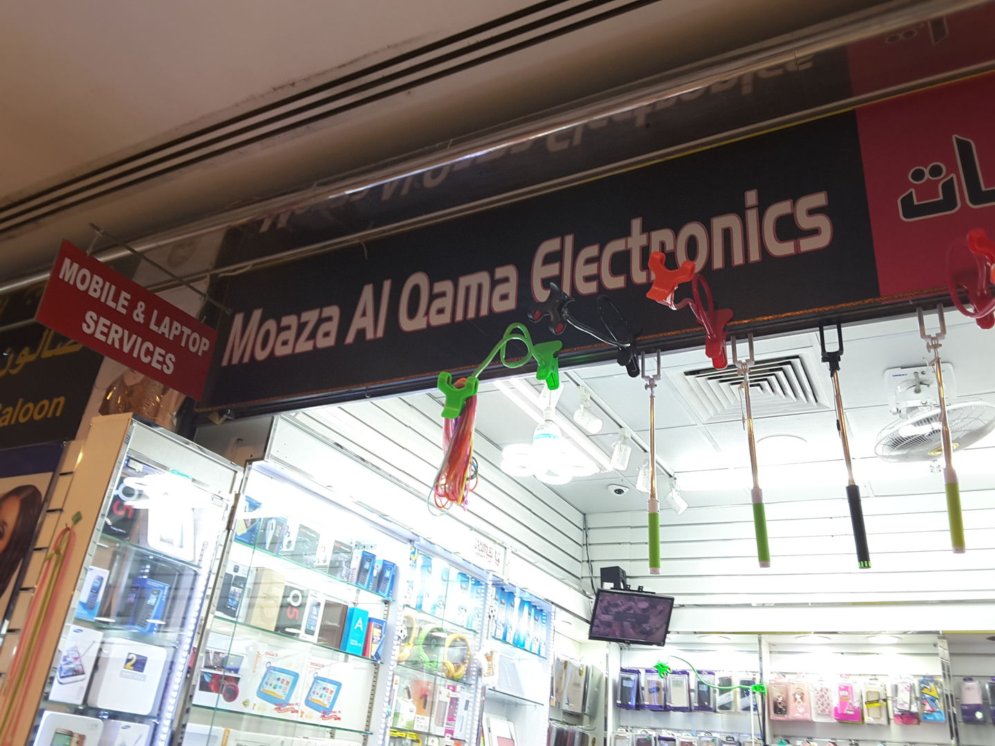 HiDubai-business-moaza-alqama-electronics-shopping-watches-eyewear-al-karama-dubai-2