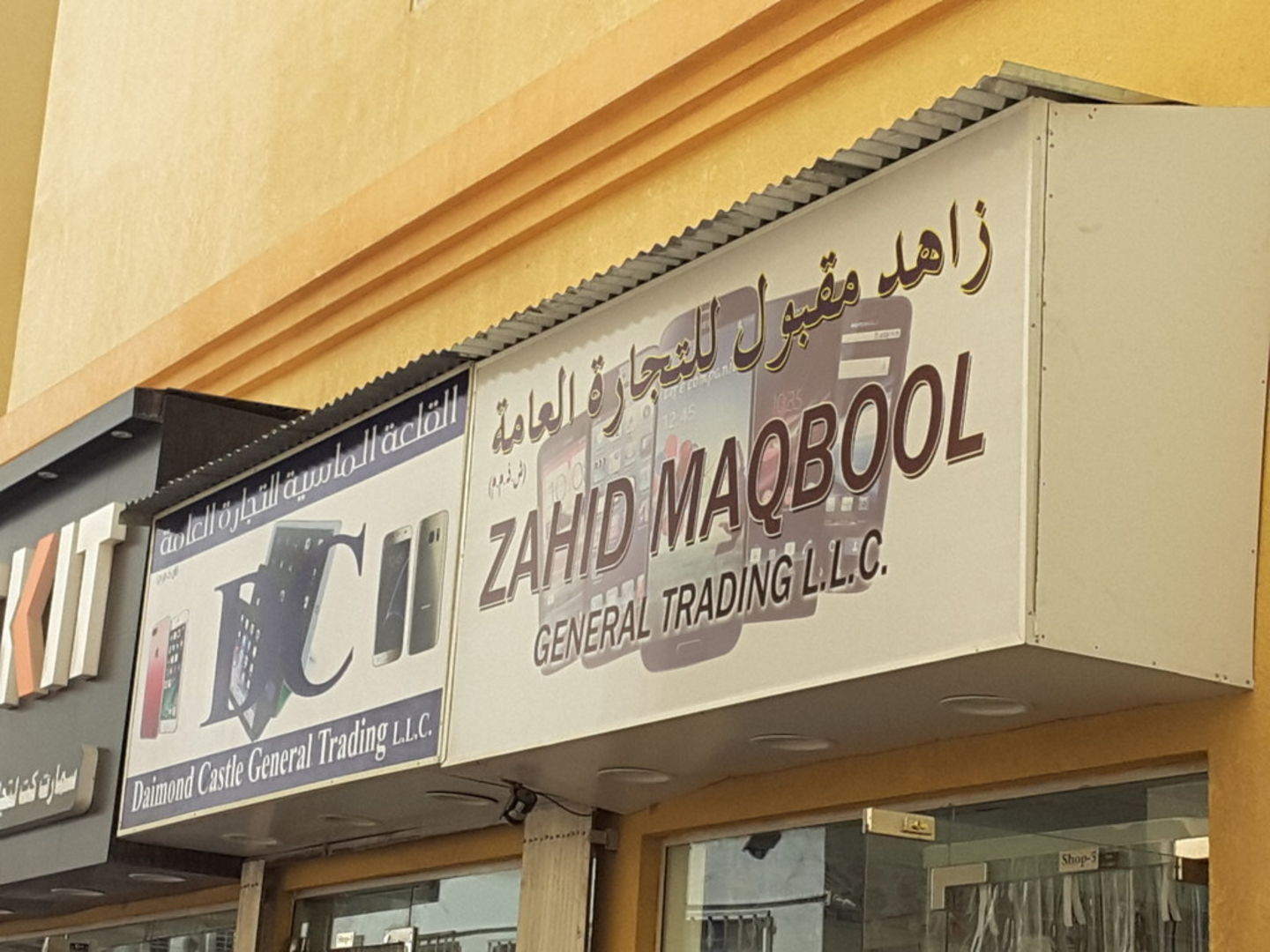 HiDubai-business-diamond-castle-general-trading-b2b-services-distributors-wholesalers-ayal-nasir-dubai-2