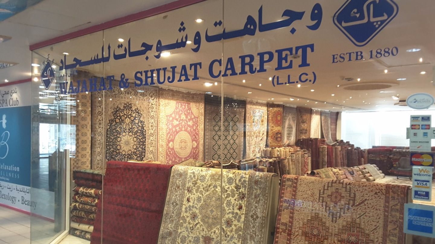 HiDubai-business-wajahat-shujat-carpet-shopping-furniture-decor-jumeirah-1-dubai-2