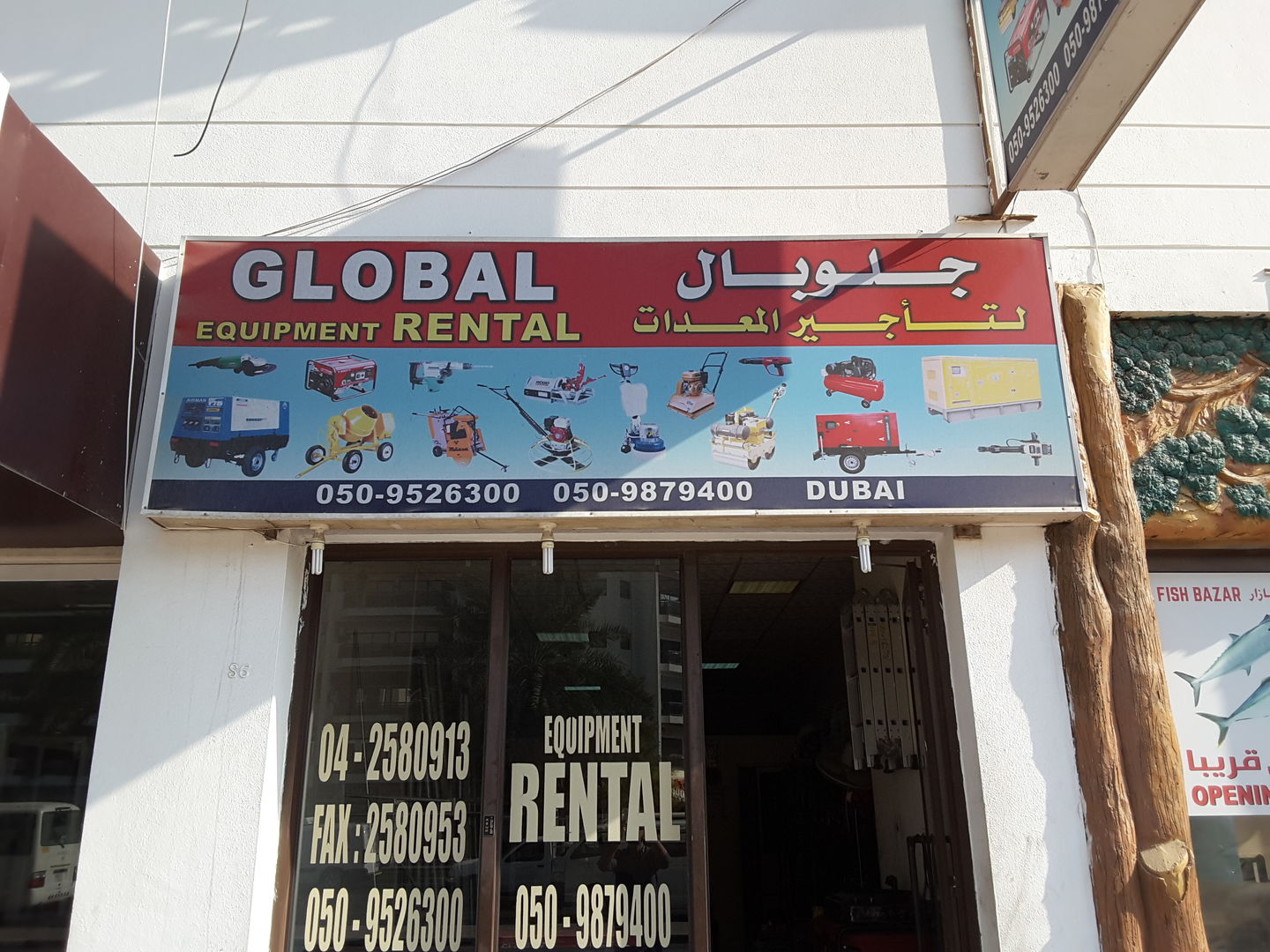 HiDubai-business-global-equipment-rental-construction-heavy-industries-heavy-equipment-machinery-al-qusais-industrial-2-dubai-2