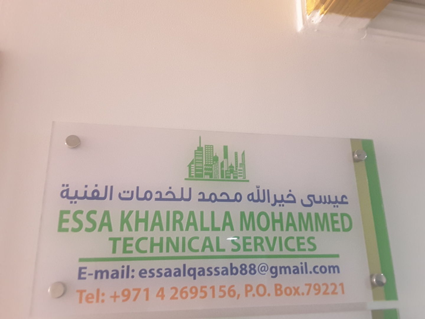 HiDubai-business-esaa-khairalla-mohammed-technical-services-home-handyman-maintenance-services-hor-al-anz-east-dubai-2