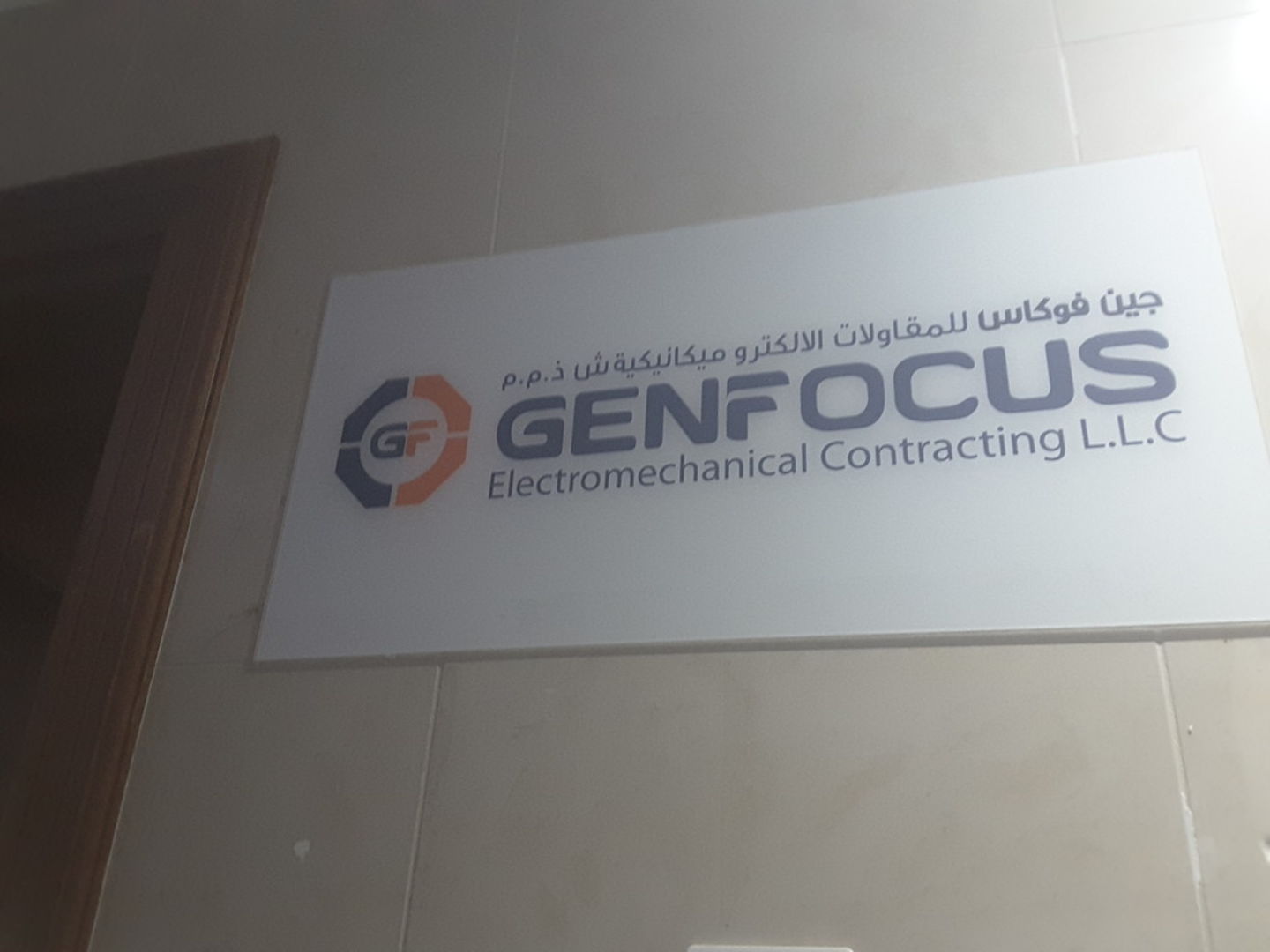 genfocus