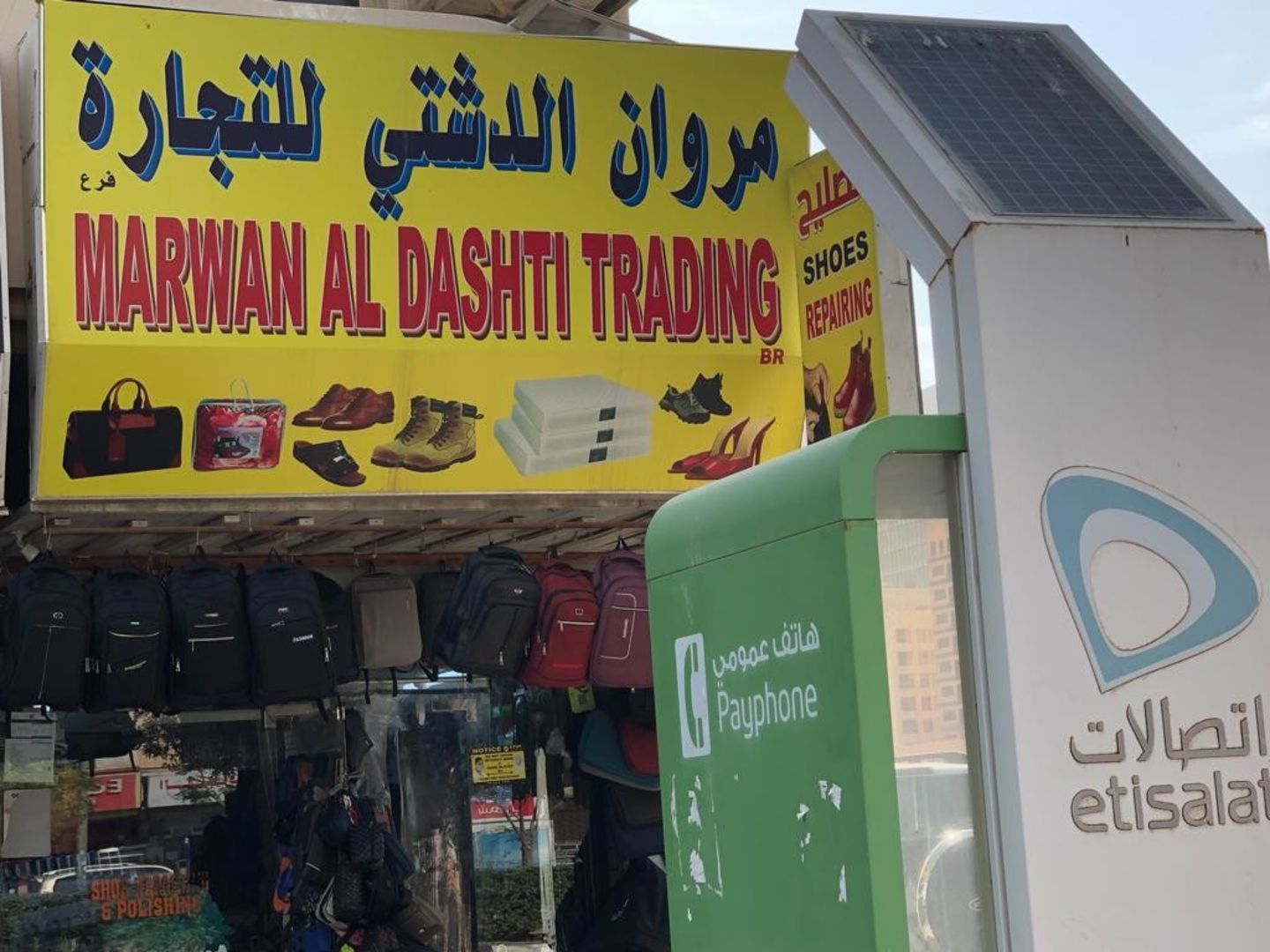 HiDubai-business-marwan-al-dashti-trading-home-shoe-bag-repair-al-satwa-dubai