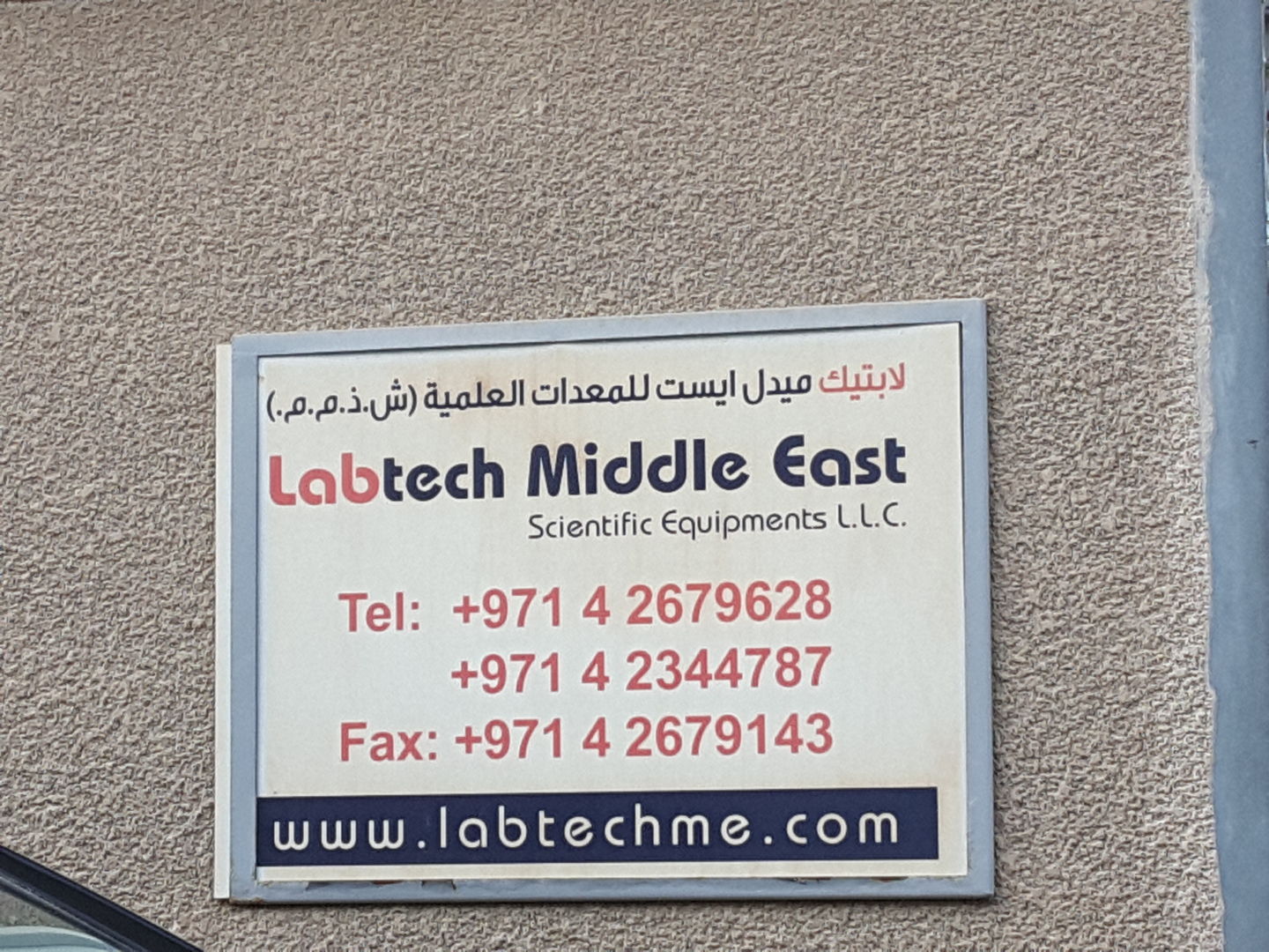 HiDubai-business-labtech-middle-east-scientific-equipment-construction-heavy-industries-heavy-equipment-machinery-al-garhoud-dubai