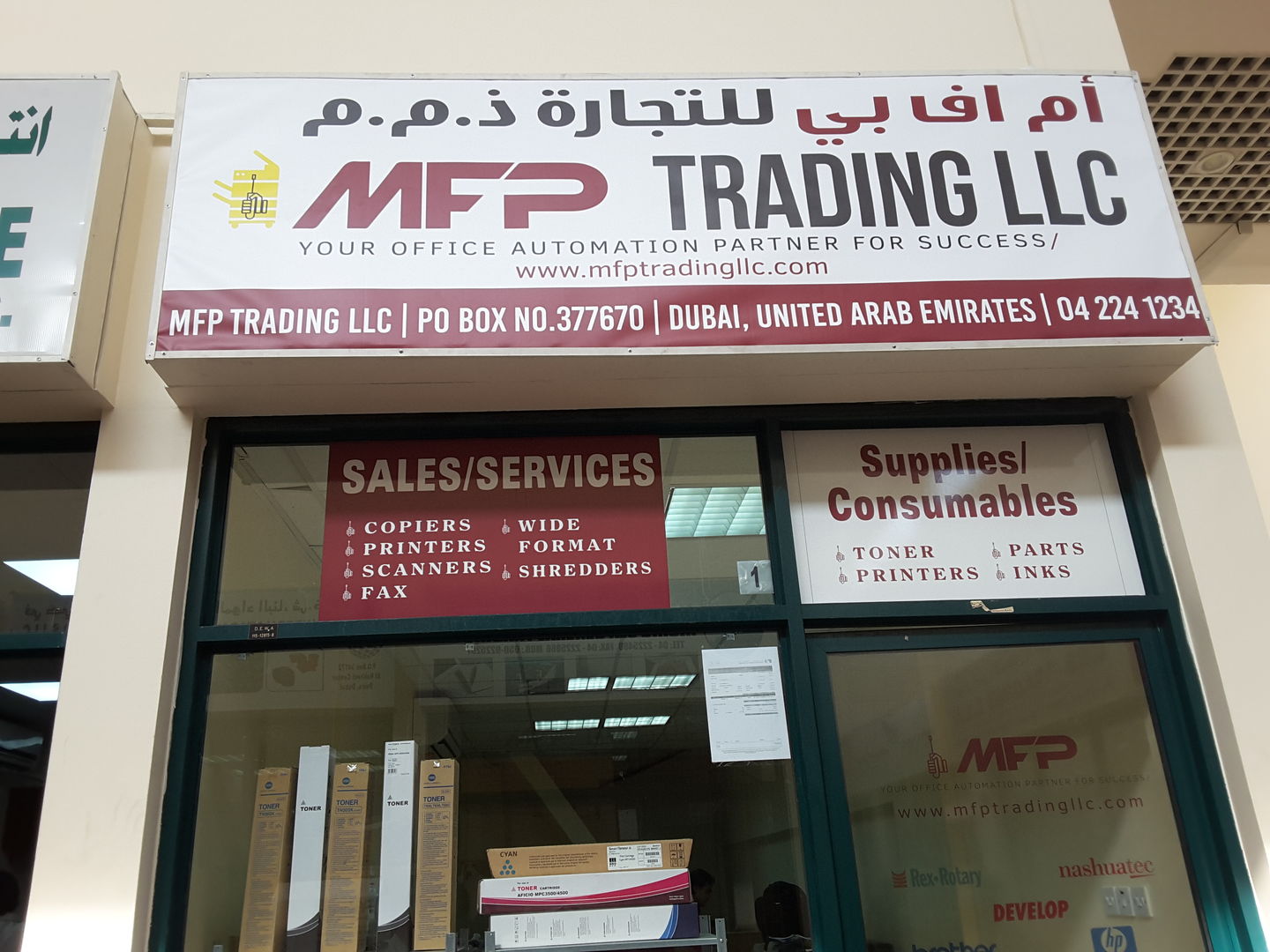 HiDubai-business-mfp-trading-shopping-office-supplies-stationery-naif-dubai