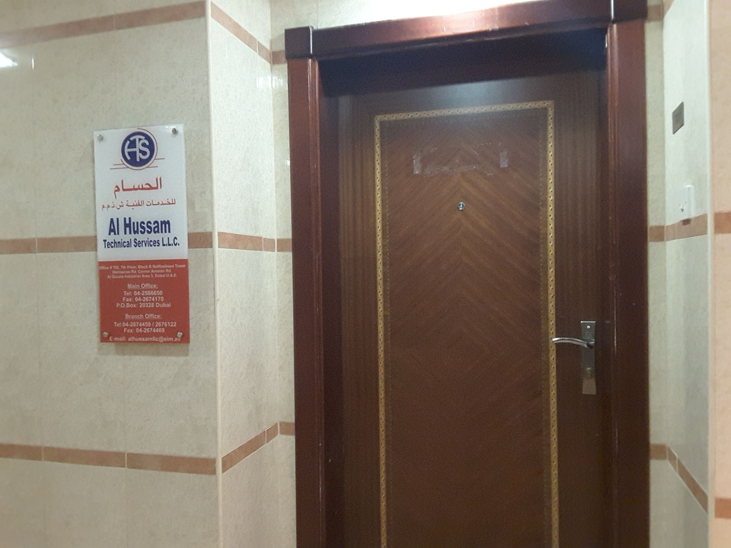 HiDubai-business-al-hussam-technical-services-construction-heavy-industries-construction-renovation-al-qusais-industrial-3-dubai-2