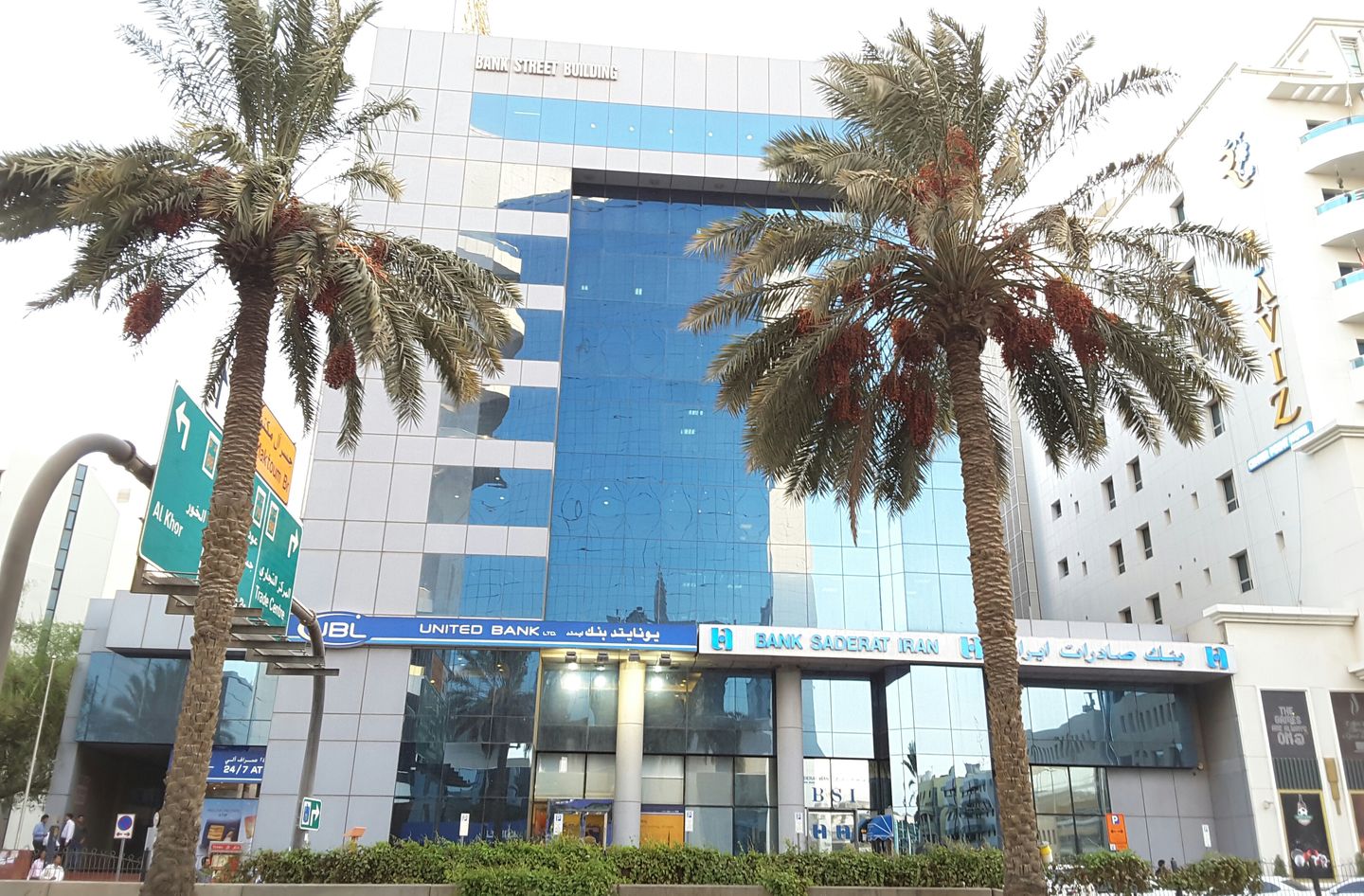 HiDubai-business-bank-saderat-iran-bur-dubai-branch-finance-legal-banks-atms-mankhool-dubai-2