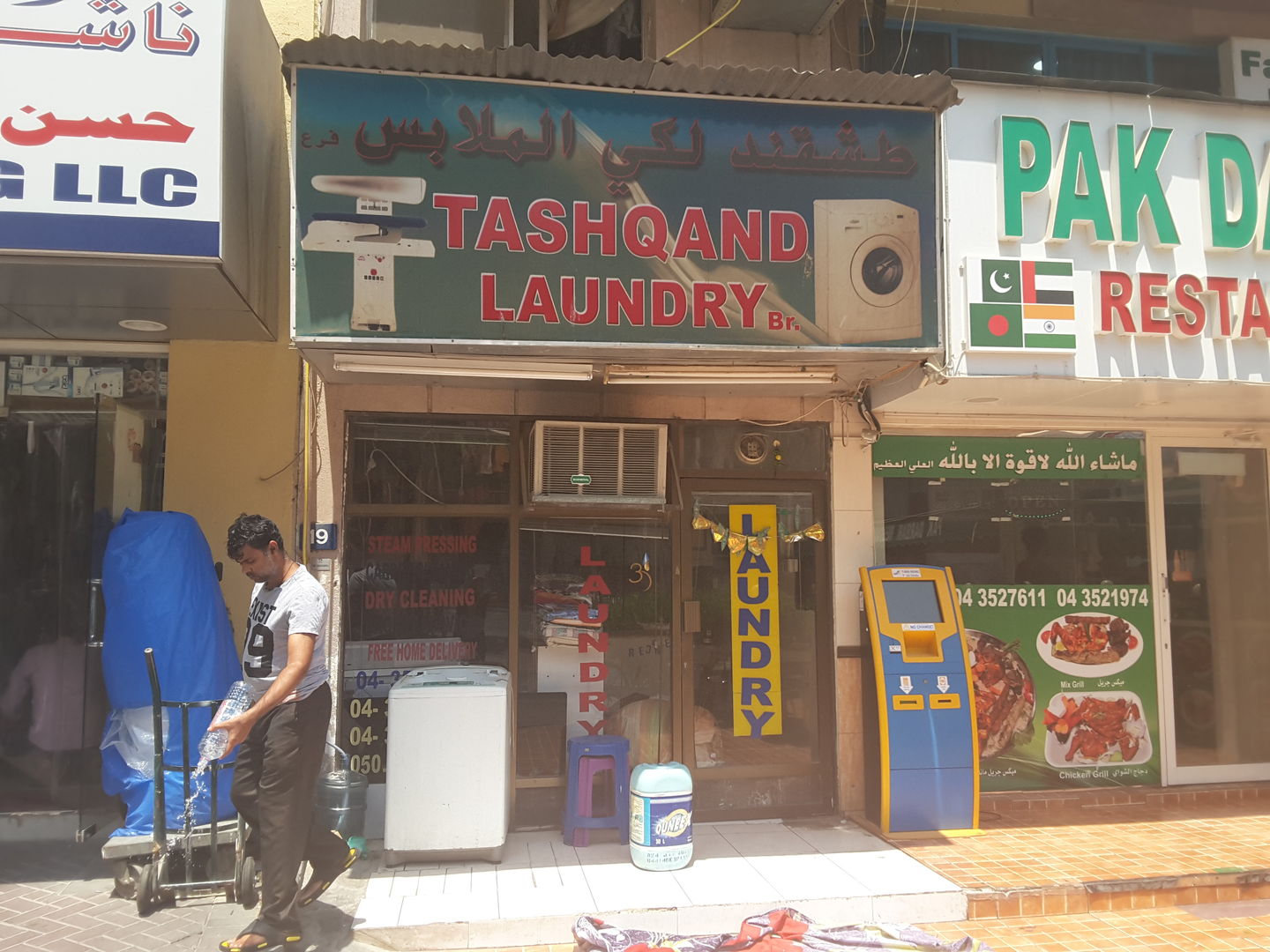HiDubai-business-tashqand-laundry-home-laundry-al-fahidi-al-souq-al-kabeer-dubai