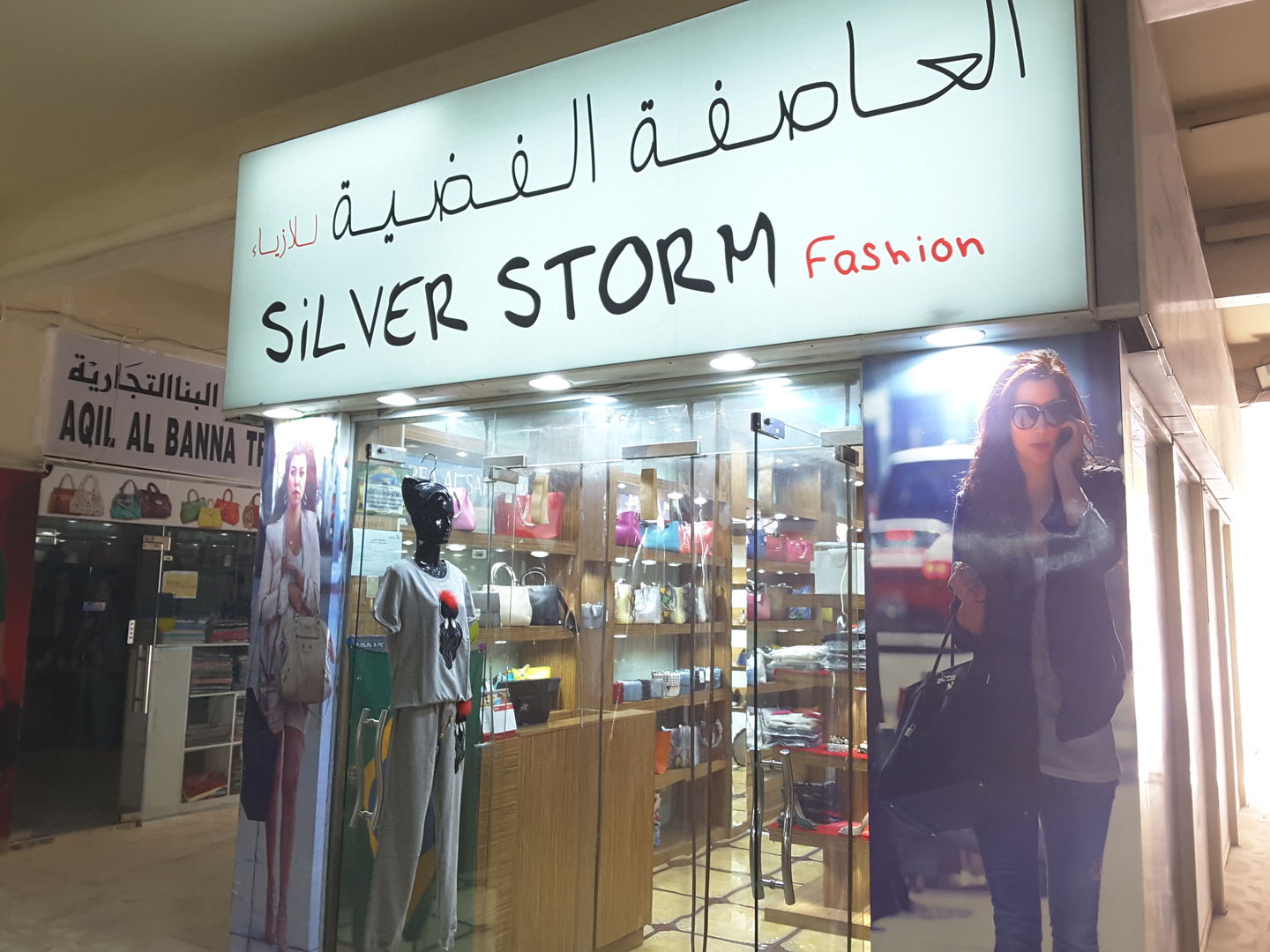 HiDubai-business-silver-storm-fashion-shopping-fashion-accessories-al-karama-dubai-2