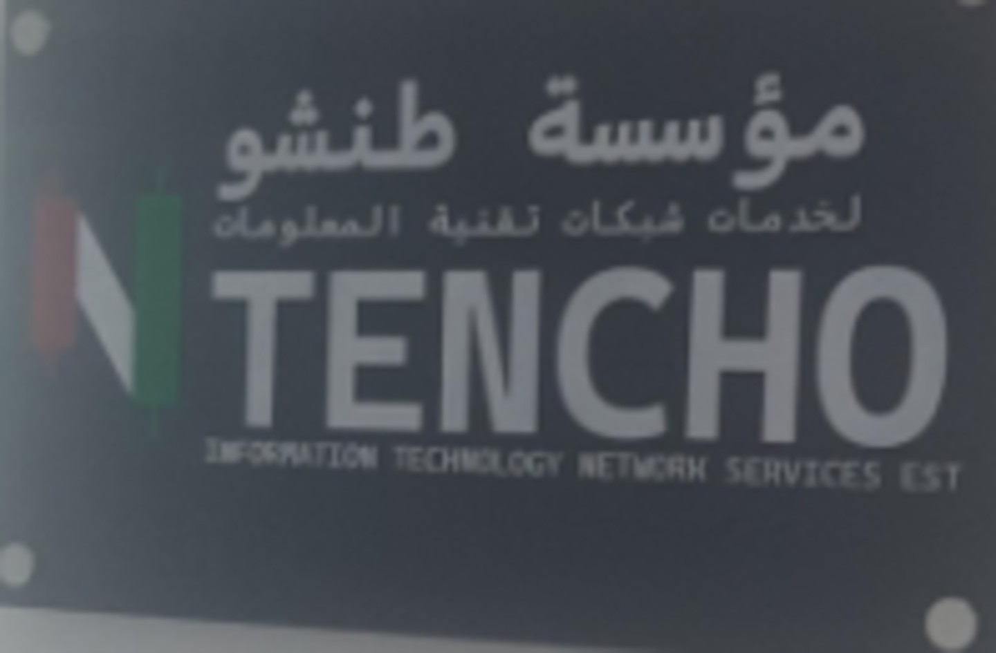 HiDubai-business-tencho-information-technology-network-services-b2b-services-it-services-business-bay-dubai
