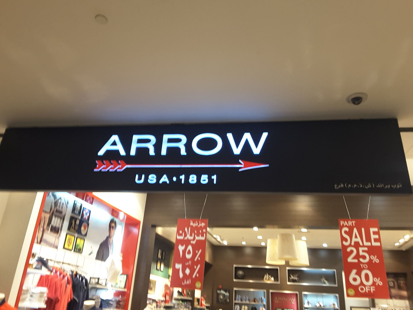 HiDubai-business-arrow-shopping-apparel-al-quoz-1-dubai-2