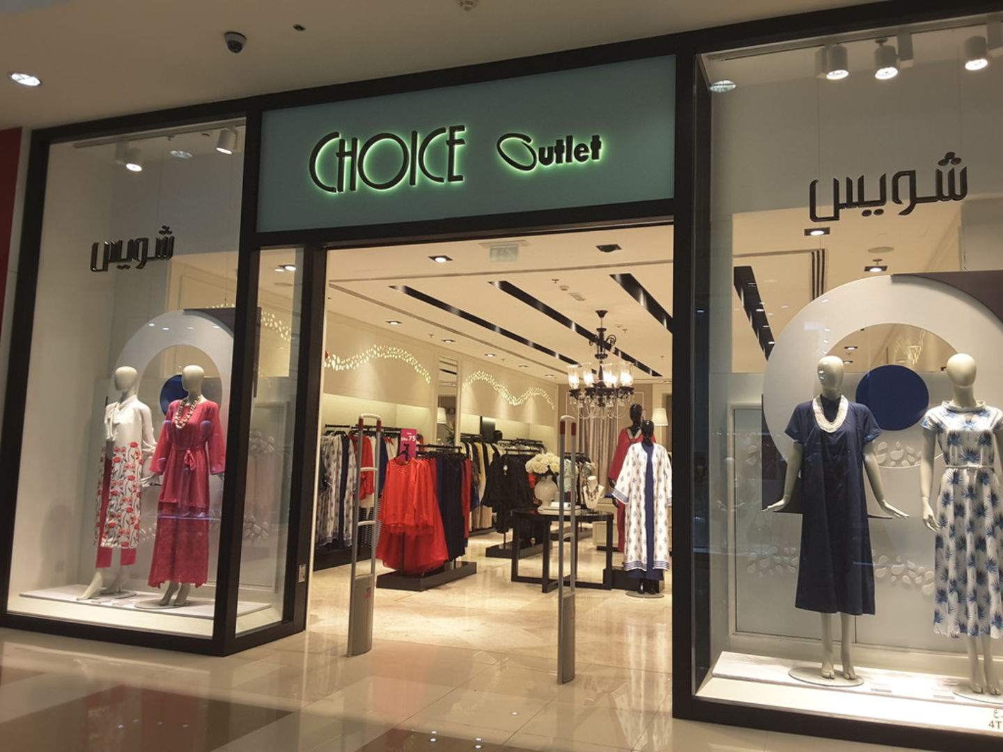 HiDubai-business-choice-outlet-shopping-apparel-umm-nahad-1-dubai-2