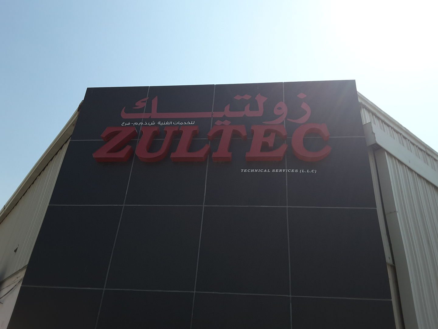 HiDubai-business-zultec-technical-services-b2b-services-distributors-wholesalers-al-quoz-industrial-3-dubai-2