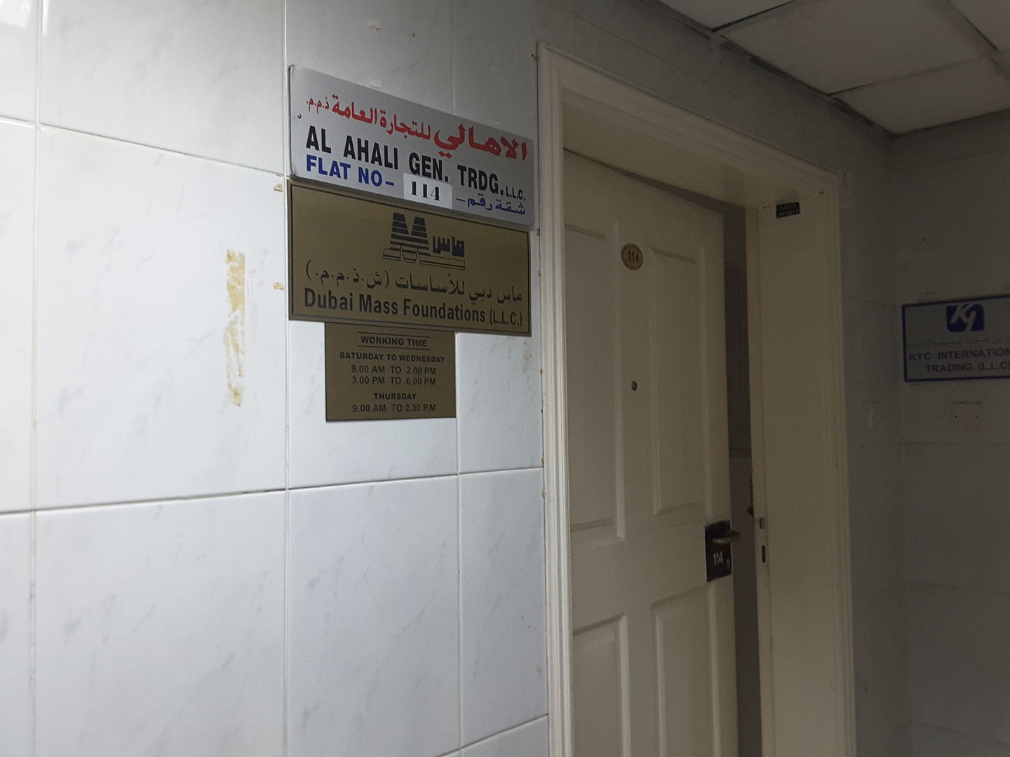 HiDubai-business-dubai-mass-foundations-construction-heavy-industries-construction-renovation-al-muraqqabat-dubai-2