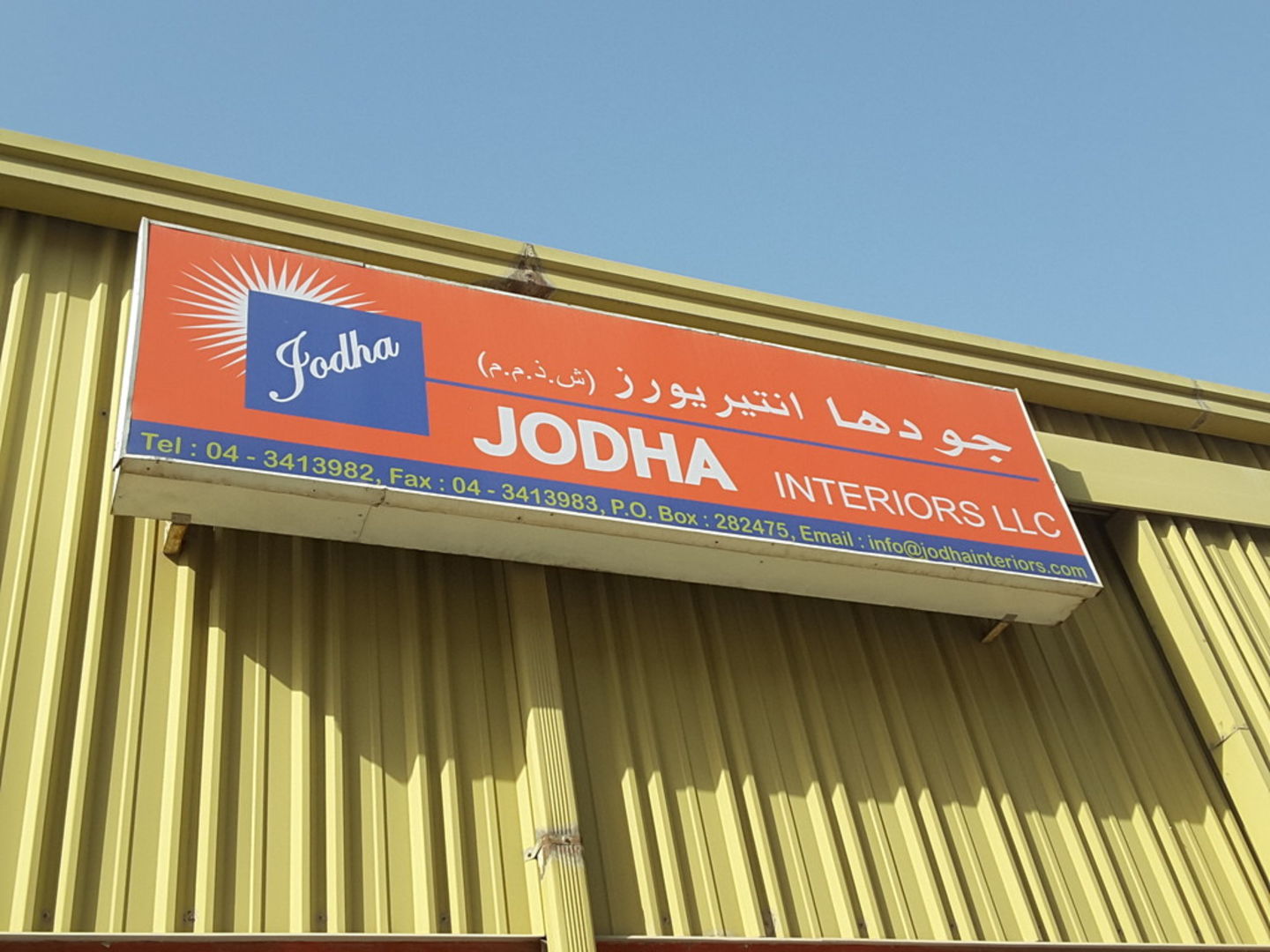 HiDubai-business-jodha-interiors-shopping-furniture-decor-al-quoz-industrial-3-dubai
