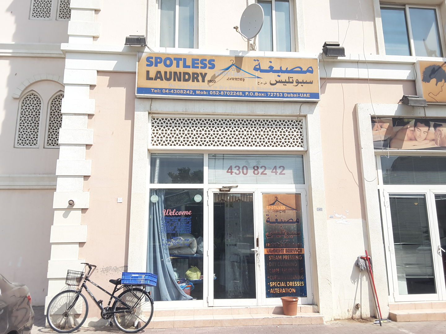 HiDubai-business-spotless-laundry-home-laundry-international-city-warsan-1-dubai-2