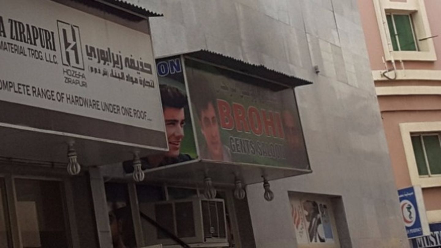 HiDubai-business-brohi-gents-saloon-beauty-wellness-health-beauty-salons-baniyas-square-dubai-2