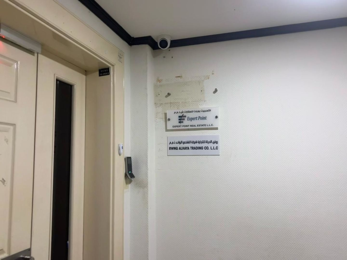 HiDubai-business-expert-point-real-estate-housing-real-estate-real-estate-agencies-hor-al-anz-east-dubai