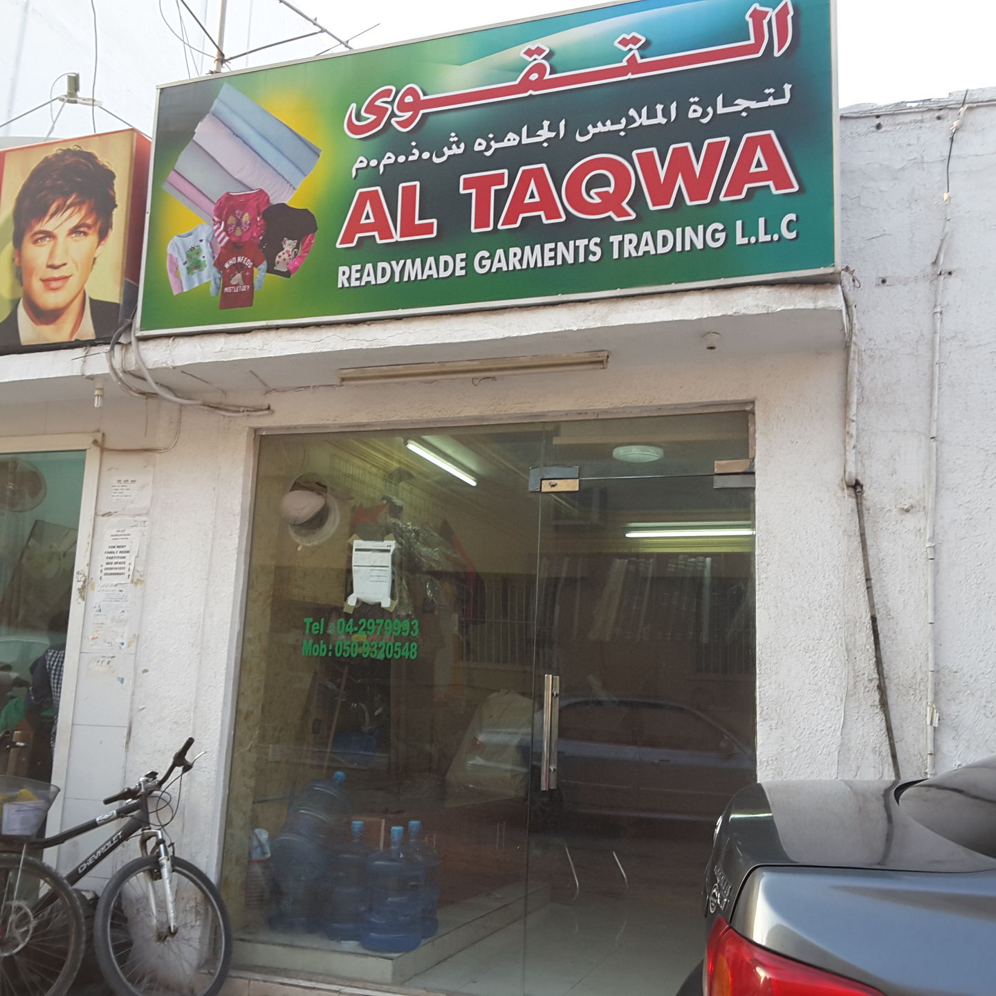 HiDubai-business-al-taqwa-readymade-garments-trading-b2b-services-distributors-wholesalers-hor-al-anz-dubai-2