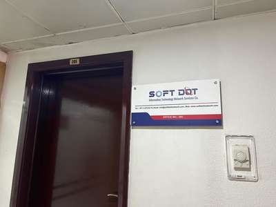 Soft Dot Information Technology Network Services Co.(IT Services) in ...
