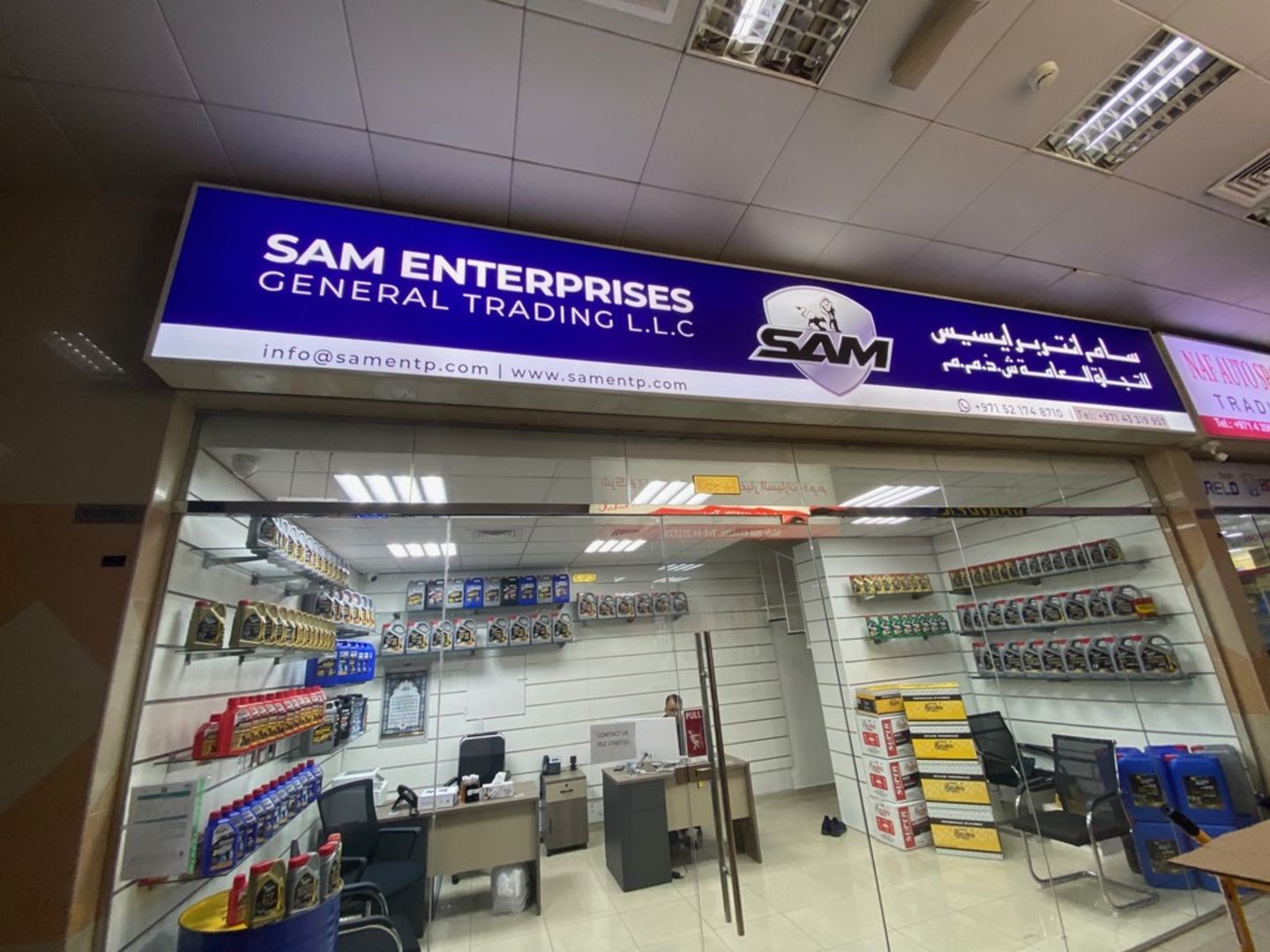 HiDubai-business-sam-enterprises-general-trading-transport-vehicle-services-auto-spare-parts-accessories-naif-dubai