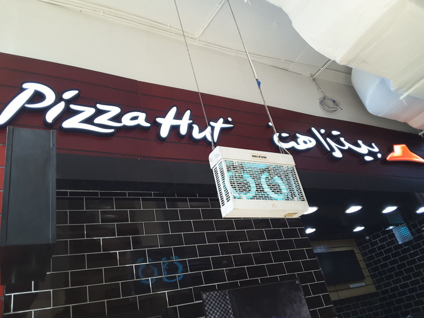 HiDubai-business-pizza-hut-food-beverage-restaurants-bars-oud-metha-dubai-2