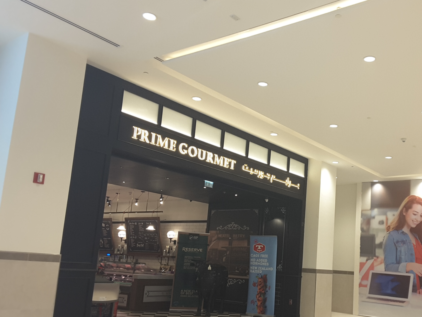 HiDubai-business-prime-gourmet-shopping-supermarkets-hypermarkets-grocery-stores-springs-al-thanyah-4-dubai