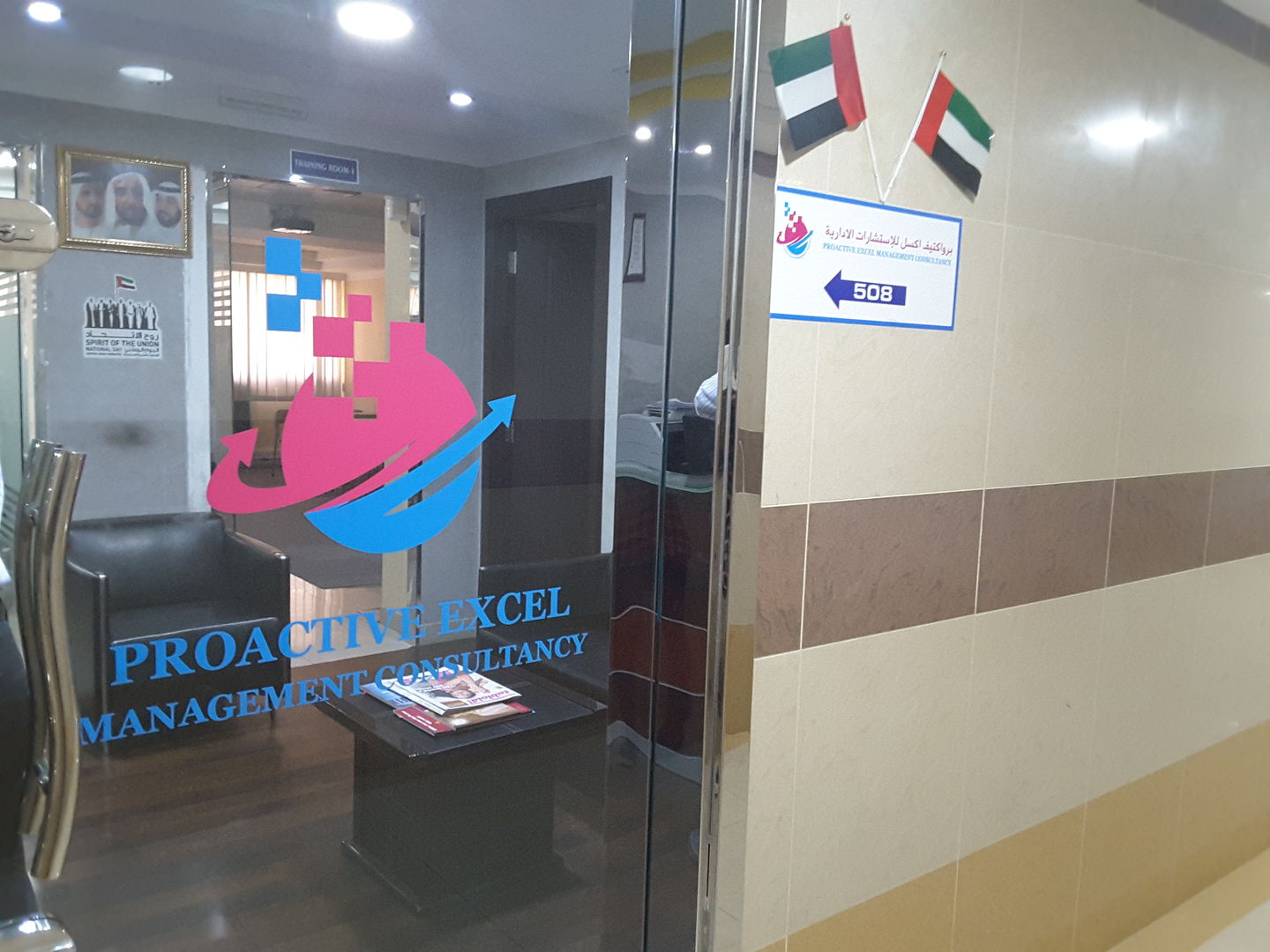 HiDubai-business-proactive-excel-management-consultancy-b2b-services-business-consultation-services-al-qusais-industrial-2-dubai-2