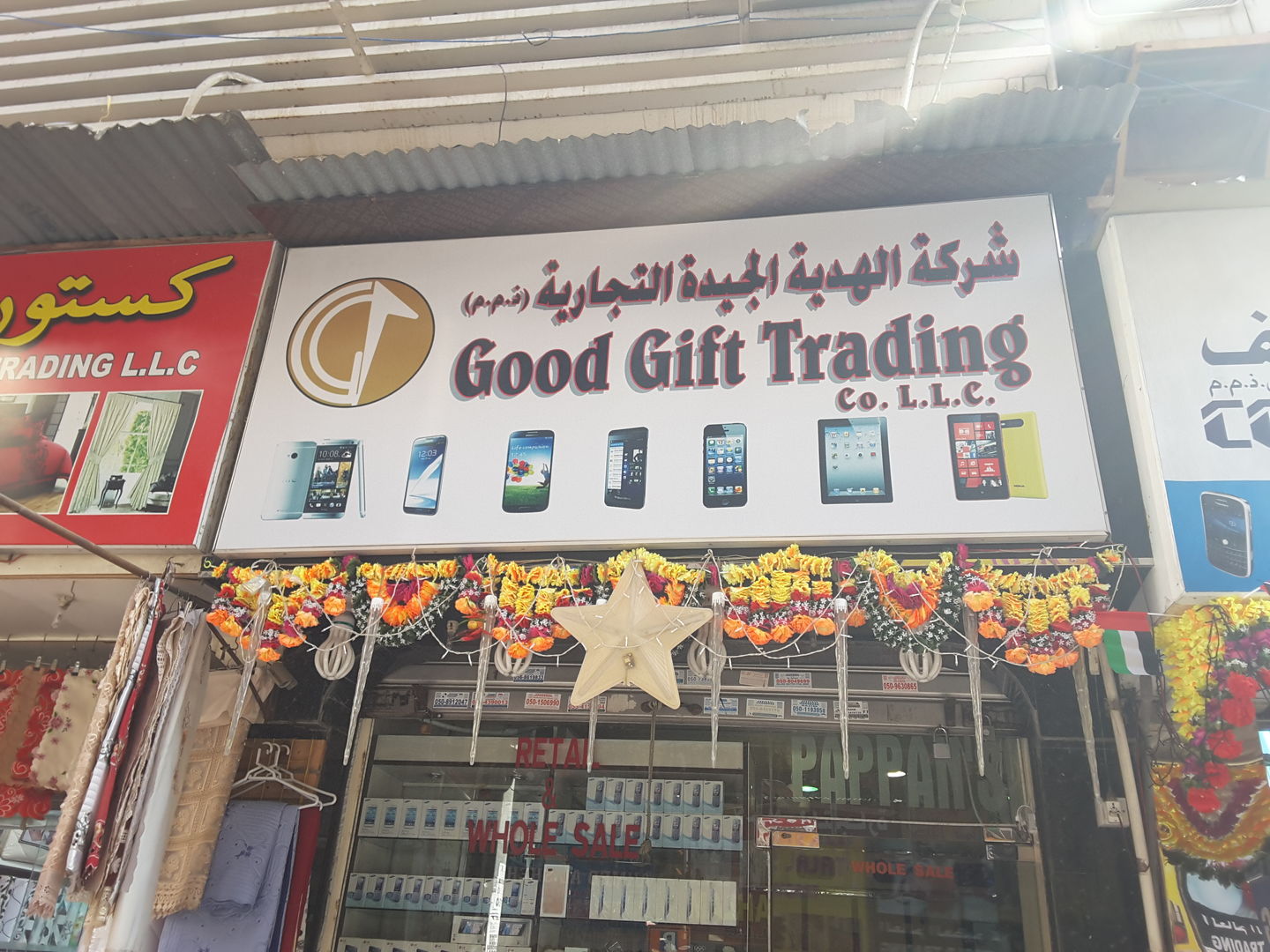 HiDubai-business-good-gift-trading-b2b-services-distributors-wholesalers-naif-dubai-2
