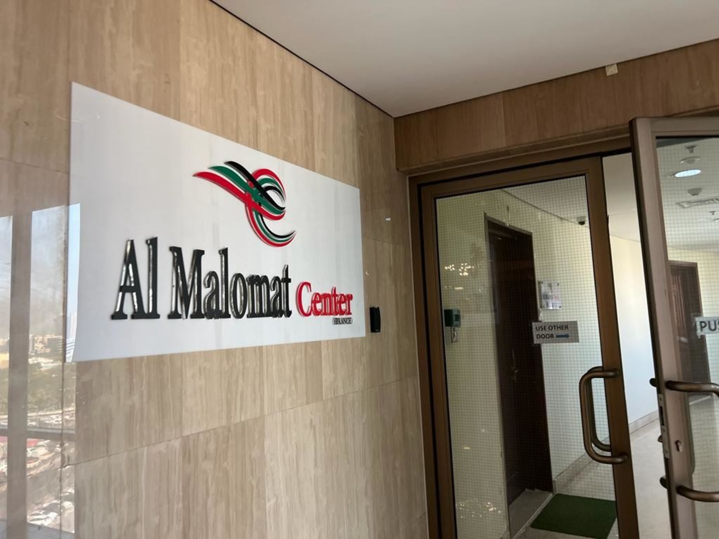Al Malomat Center branch Printing Typing Services In Riggat Al 